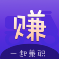 一起兼职赚APP