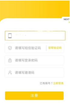 赚点吧APP官方版下载图3: