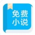 蓝月亮小说APP