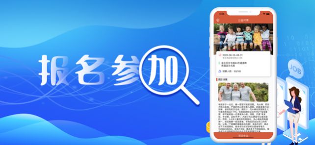 智创兼职APP官网版图1: