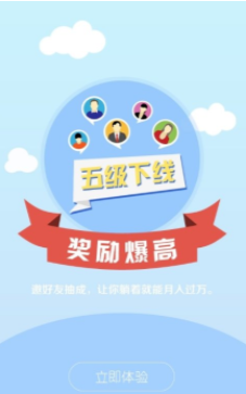 口袋赚兼职APP官网版图3: