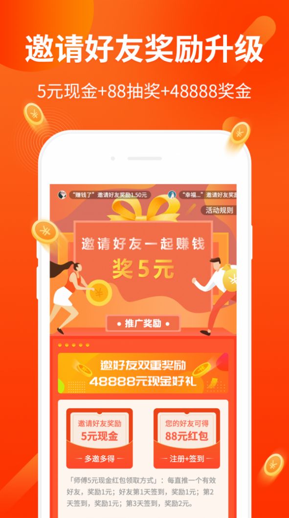 猫咪任务APP官方版图3: