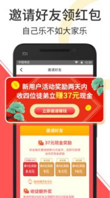 优优赞APP官网版下载图3: