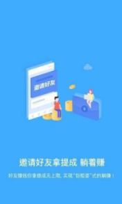 赞策云APP官方版图3: