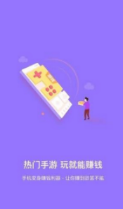 赞策云APP官方版图2: