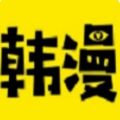 听雨韩漫APP