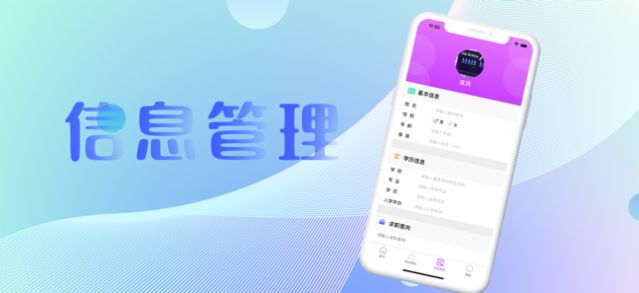 零碎兼职APP官网版下载图3: