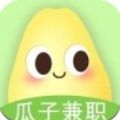 瓜子兼职APP