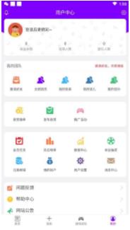 兼职羊APP官方版图3: