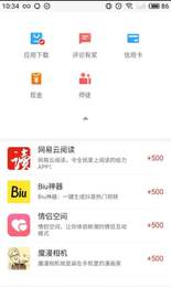 肥米APP手机版下载图1: