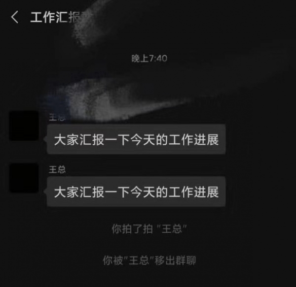 微信拍一拍有什么用？怎么玩？微信拍一拍功能玩法介绍，以及关闭方法[多图]图片1