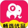 畅选优品APP