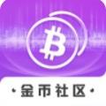 金币社区APP