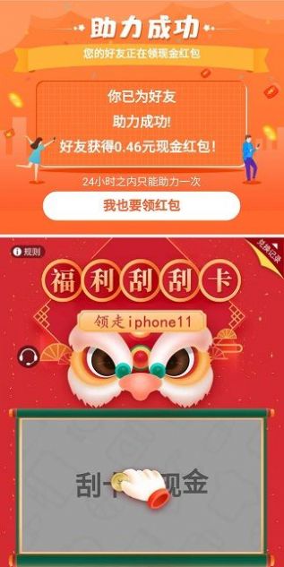 美碧联盟APP官方版图2: