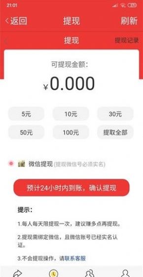 小贝网APP官网版下载图1: