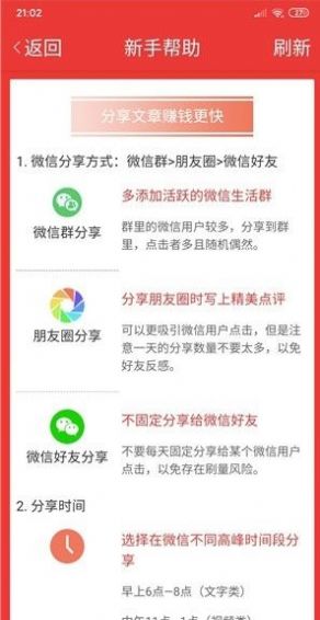 小贝网APP官网版下载图3: