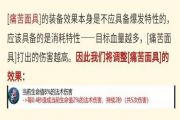 王者荣耀体验服法师装备改版分析，S20赛季法师输出之道前瞻攻略[多图]