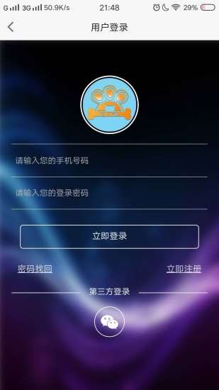 诺宠APP官网正版下载图1: