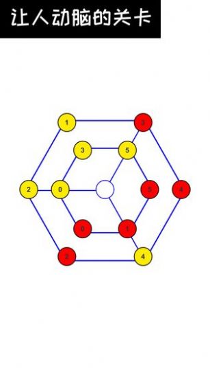 最强大脑乱线夺宝游戏官方版图2: