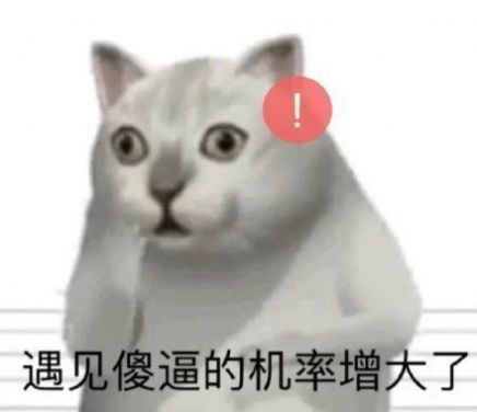 抖音小猫蹦迪表情包无水印动态图下载图2: