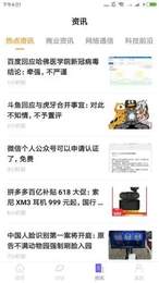 蚂蚁淘金APP官网版下载图2: