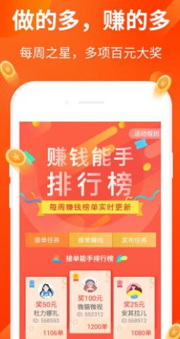 欣可速阅APP官方版图1: