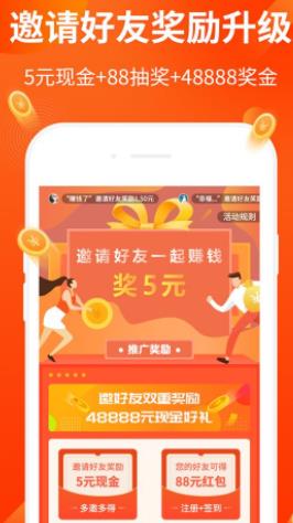 欣可速阅APP官方版图2: