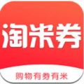 淘米券APP