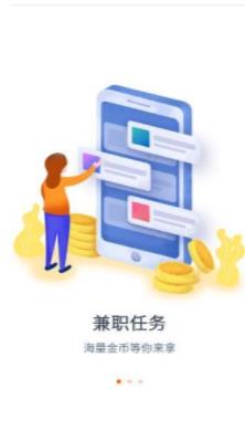 和低速阅APP图2