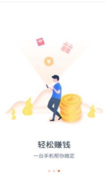 和低速阅APP图3