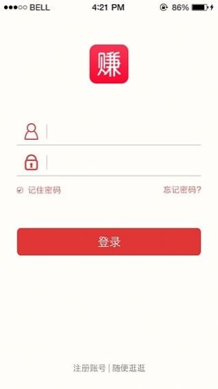 赚咖联盟APP官网版下载图1: