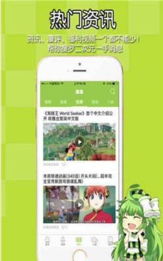 安安漫画APP永久免费版图3: