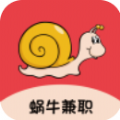 蜗牛直聘平台APP