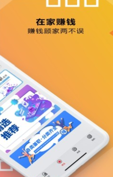 蜗牛直聘平台APP官网版下载图3: