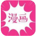 紫薯漫画APP