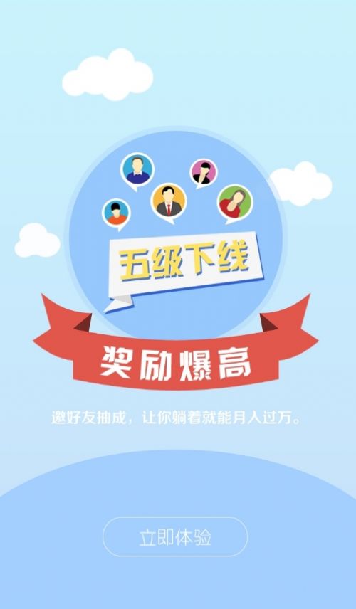 东南亚抢单APP手机版下载图3: