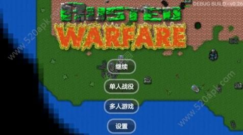 铁锈战争超大整合包滑稽mod网盘地址下载图片1