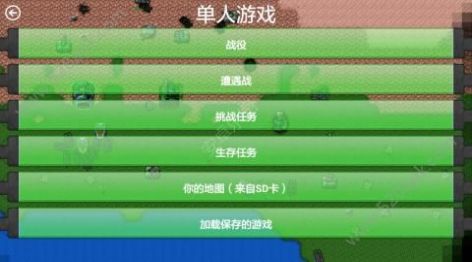 铁锈战争超大mod整合包图1