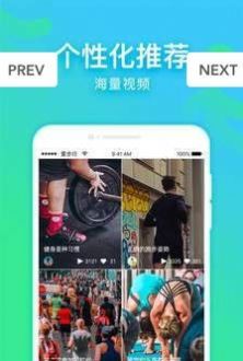 步行有赏APP官网版下载图3: