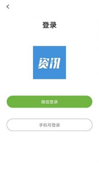 田边资讯APP官网版下载图1: