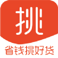 省挑省钱APP