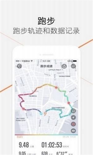 优步行APP手机客户端图1: