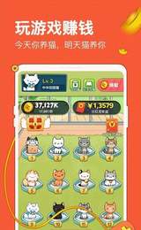 全民分红猫APP手机版图1: