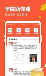 全民分红猫APP手机版图2: