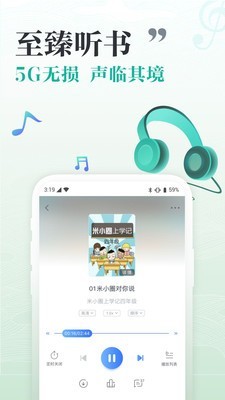 蛋黄酱小说APP官方版图3: