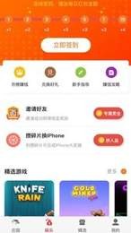 赚客学院APP正版软件下载图3: