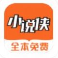 小说侠APP