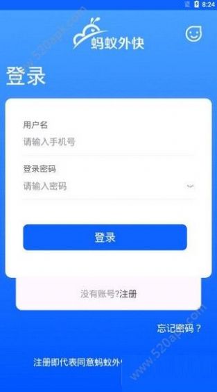 喜爱帮APP官网版下载图2: