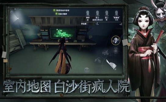 第五人格免费领取4888快乐石软件2020最新版图片1