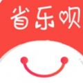 省乐呗APP